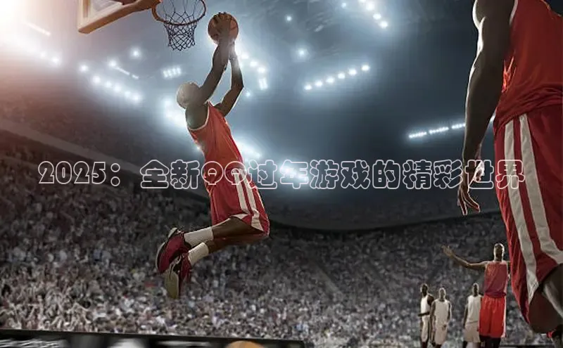 im电竞·电子竞技平台