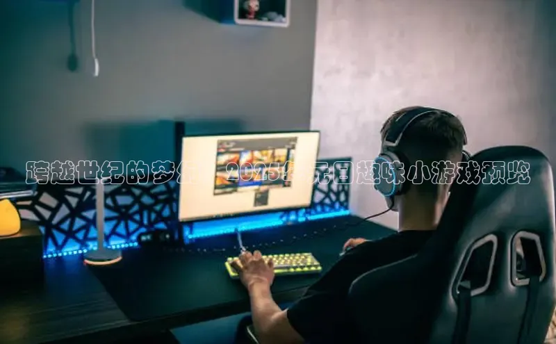 IM电竞平台官网入口