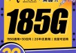 电信紫藤卡有地域限制吗(办理入口)