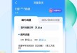 流量卡可以登录营业厅吗